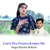 Coffi Pen Pandya Kamra Me